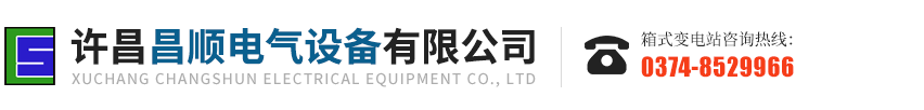 豫盛昌電氣